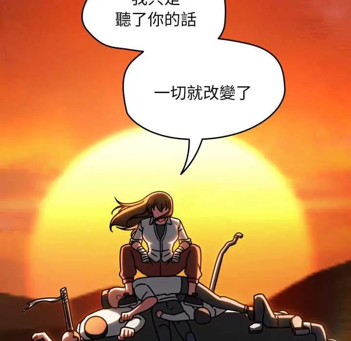 漫画《热情拳击馆》第63话第197张图