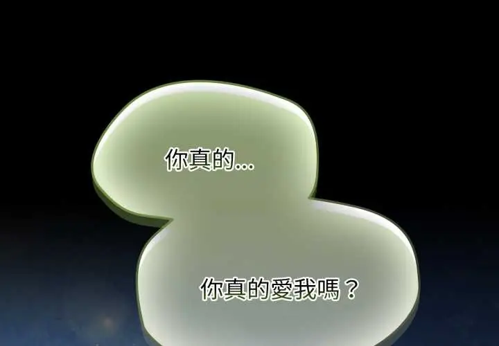 漫画《热情拳击馆》第63话第2张图