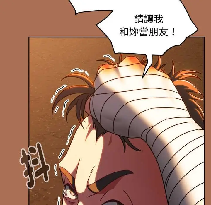 漫画《热情拳击馆》第63话第207张图