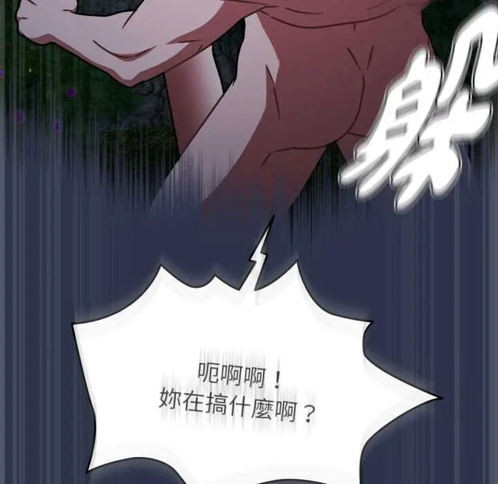 漫画《热情拳击馆》第63话第21张图