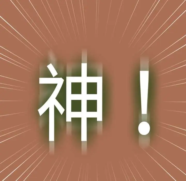 漫画《热情拳击馆》第63话第214张图