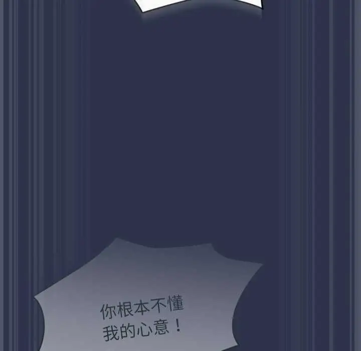 漫画《热情拳击馆》第63话第22张图