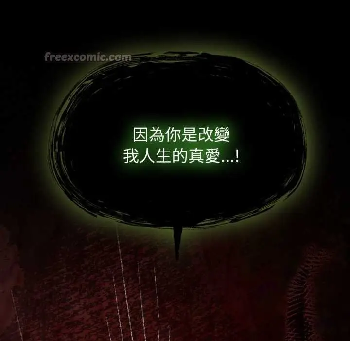 漫画《热情拳击馆》第63话第222张图