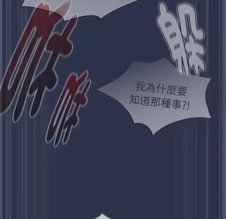 漫画《热情拳击馆》第63话第23张图