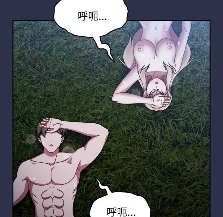 漫画《热情拳击馆》第63话第31张图