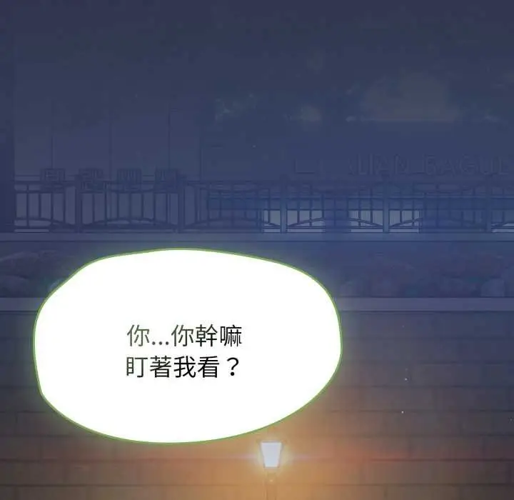 漫画《热情拳击馆》第63话第36张图