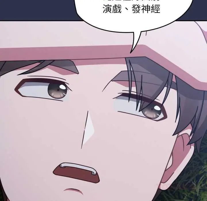 漫画《热情拳击馆》第63话第40张图