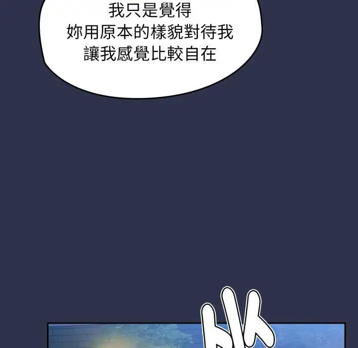 漫画《热情拳击馆》第63话第45张图