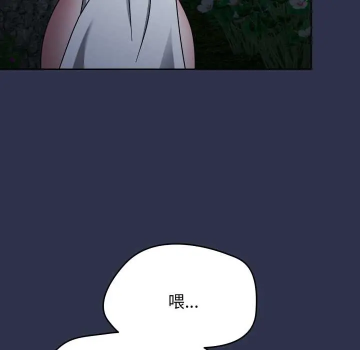 漫画《热情拳击馆》第63话第49张图