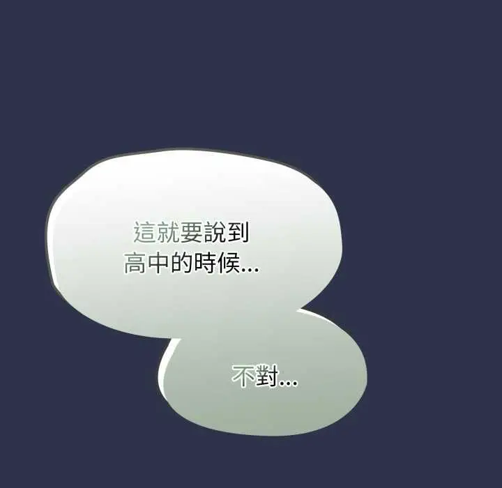 漫画《热情拳击馆》第63话第57张图
