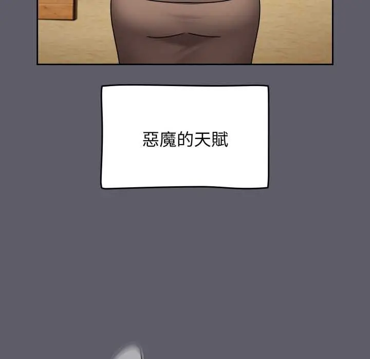 漫画《热情拳击馆》第63话第67张图