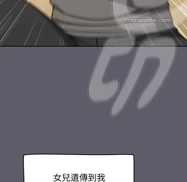 漫画《热情拳击馆》第63话第70张图