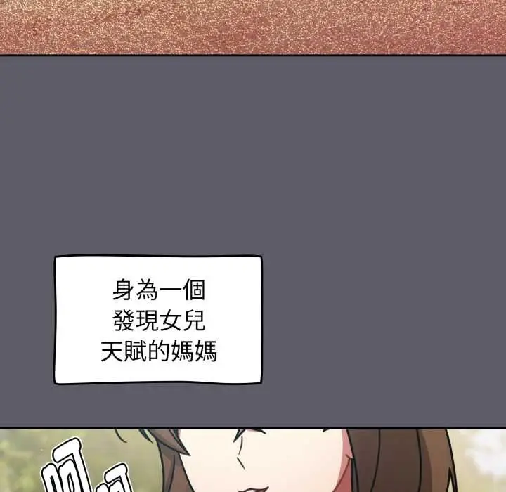 漫画《热情拳击馆》第63话第74张图