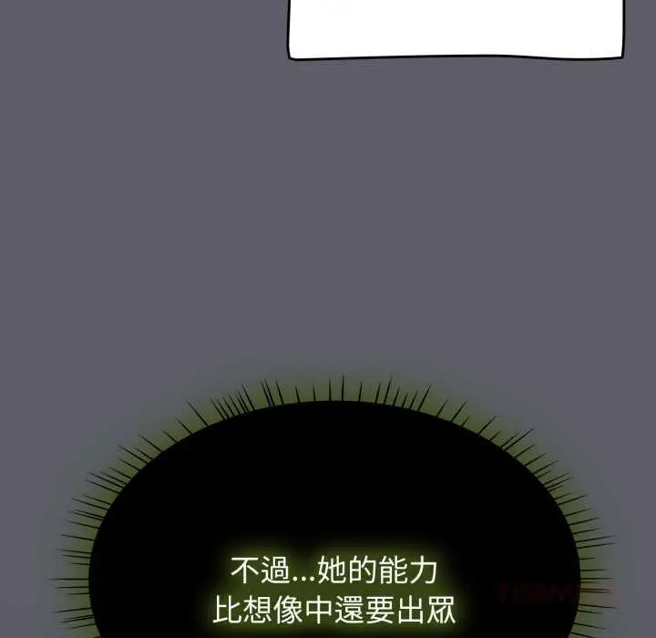 漫画《热情拳击馆》第63话第76张图