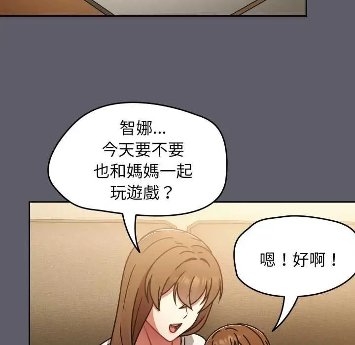 漫画《热情拳击馆》第63话第85张图