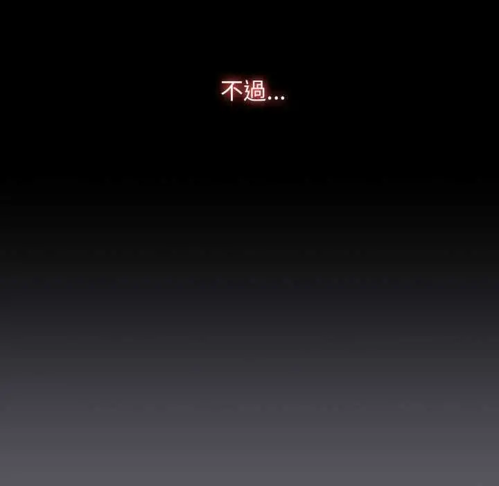 漫画《热情拳击馆》第63话第99张图
