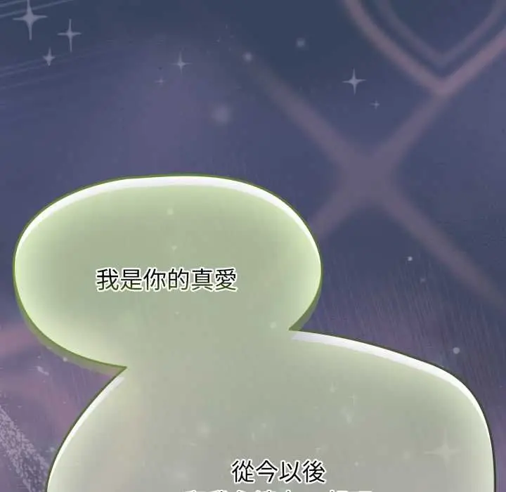 漫画《热情拳击馆》第64话第10张图