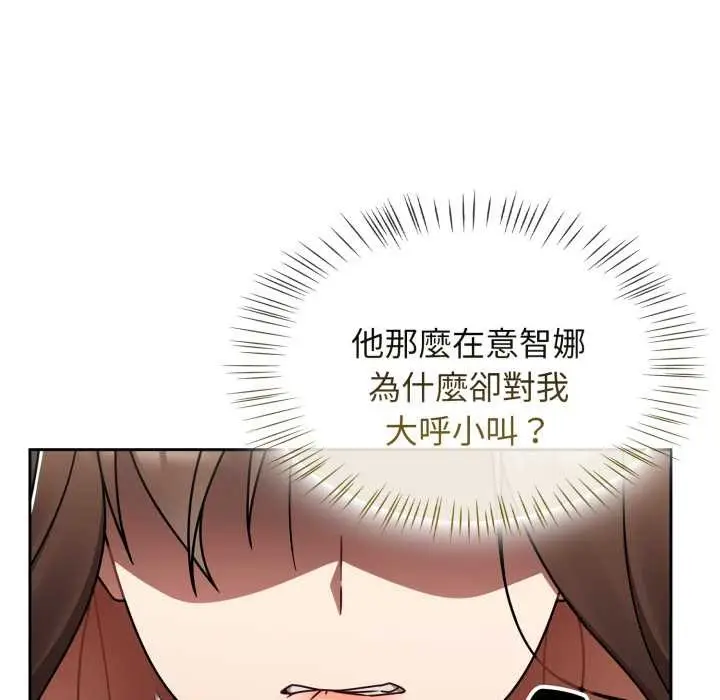 漫画《热情拳击馆》第64话第103张图