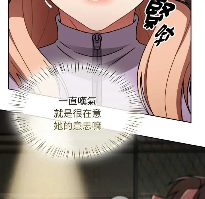 漫画《热情拳击馆》第64话第104张图