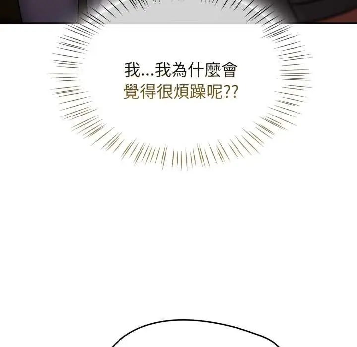 漫画《热情拳击馆》第64话第106张图