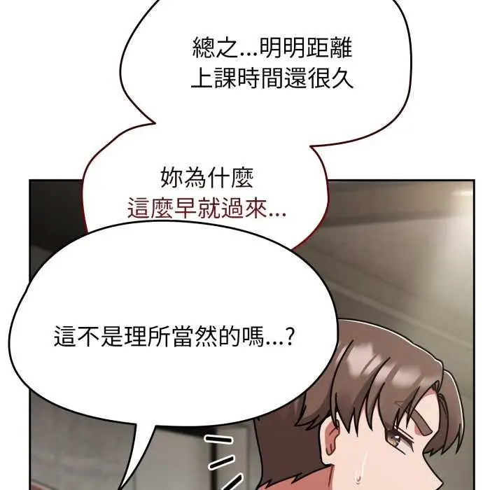漫画《热情拳击馆》第64话第107张图
