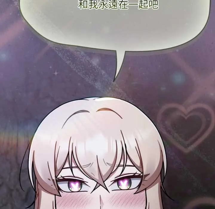 漫画《热情拳击馆》第64话第11张图