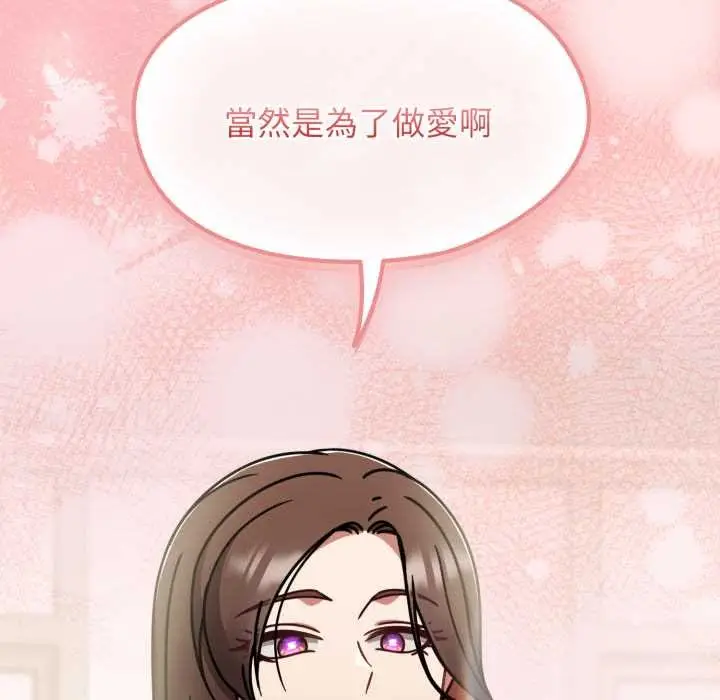 漫画《热情拳击馆》第64话第114张图