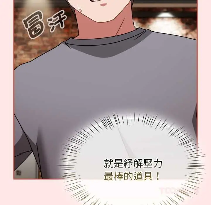 漫画《热情拳击馆》第64话第119张图