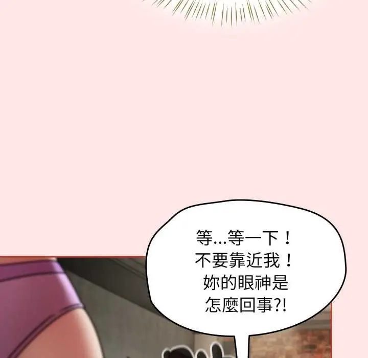 漫画《热情拳击馆》第64话第120张图