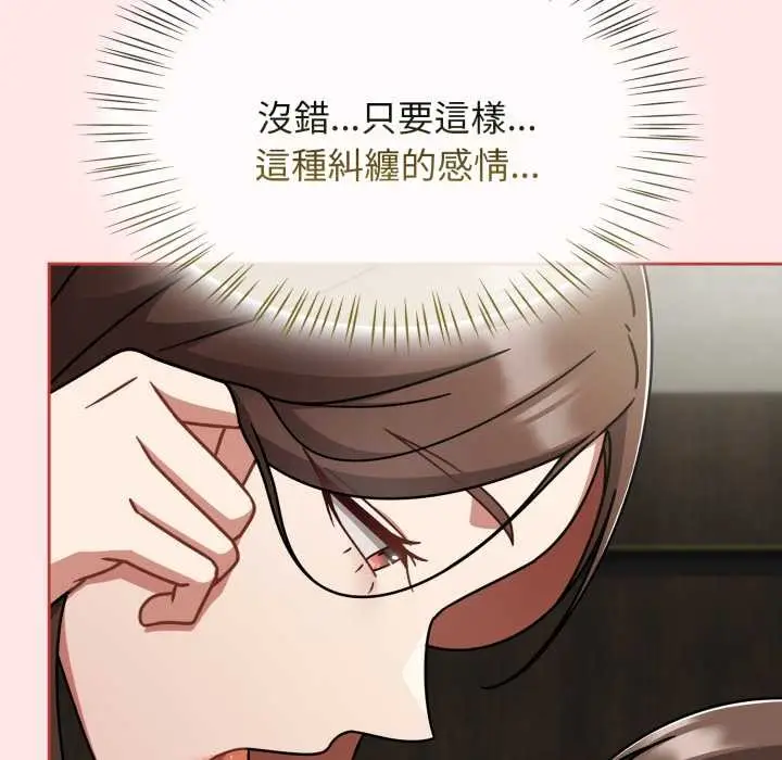 漫画《热情拳击馆》第64话第122张图