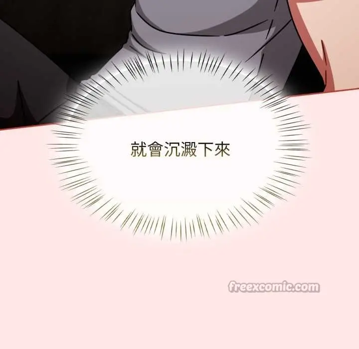 漫画《热情拳击馆》第64话第126张图