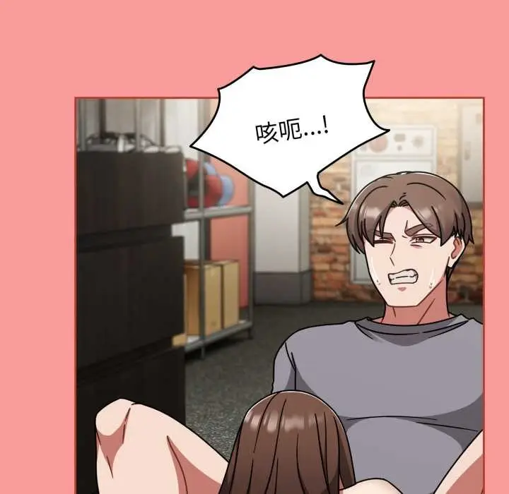 漫画《热情拳击馆》第64话第130张图