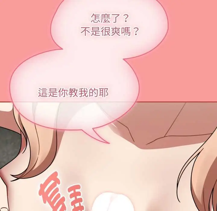 漫画《热情拳击馆》第64话第132张图