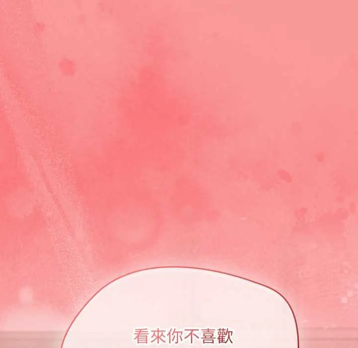 漫画《热情拳击馆》第64话第134张图