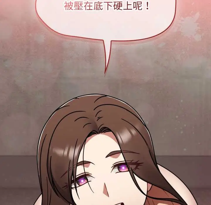 漫画《热情拳击馆》第64话第135张图