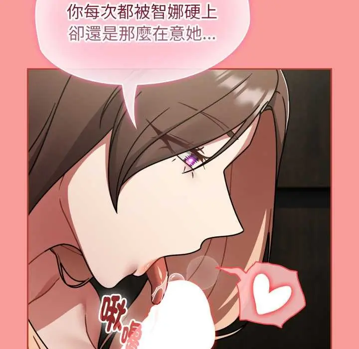 漫画《热情拳击馆》第64话第138张图