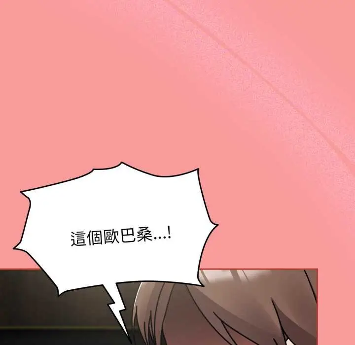漫画《热情拳击馆》第64话第143张图