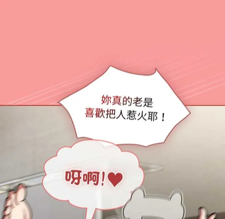 漫画《热情拳击馆》第64话第145张图