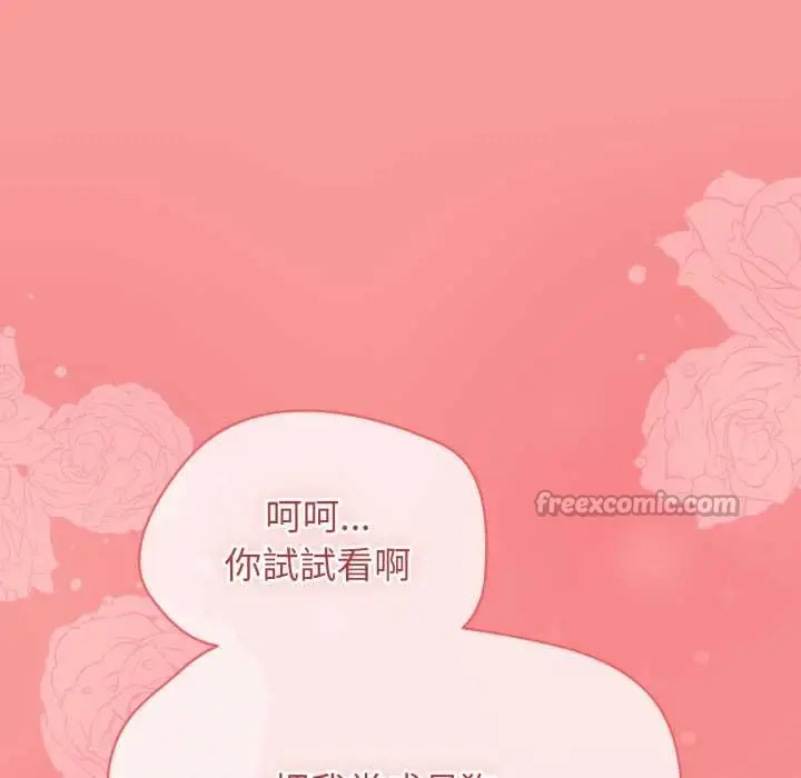 漫画《热情拳击馆》第64话第154张图