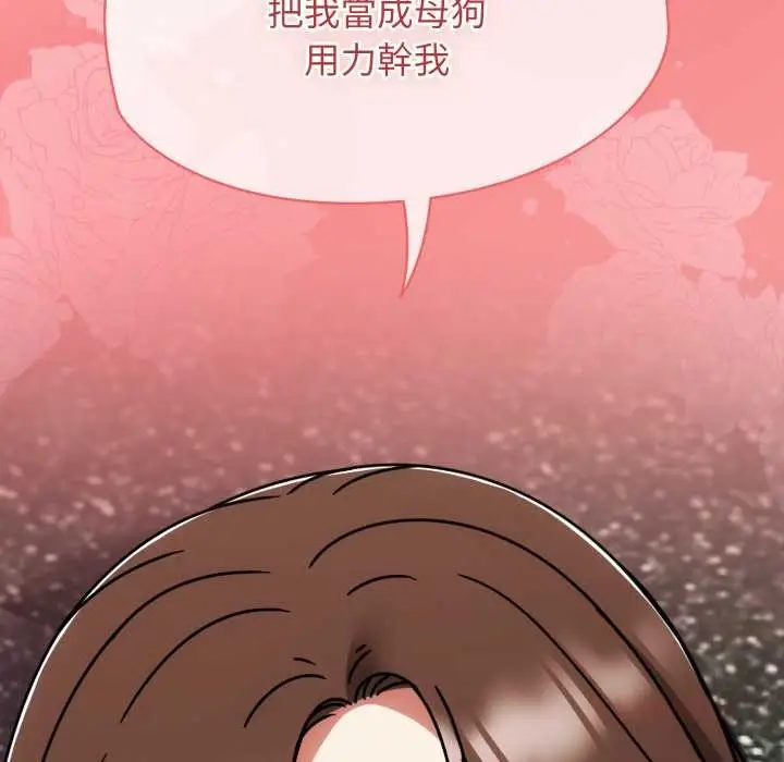 漫画《热情拳击馆》第64话第155张图
