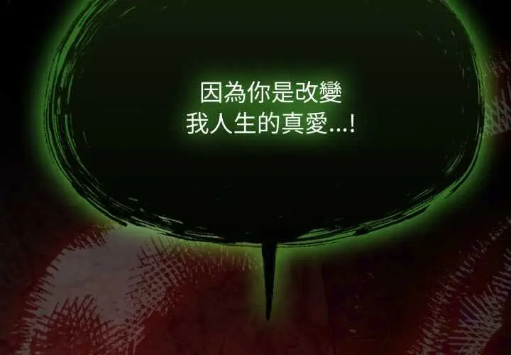 漫画《热情拳击馆》第64话第2张图