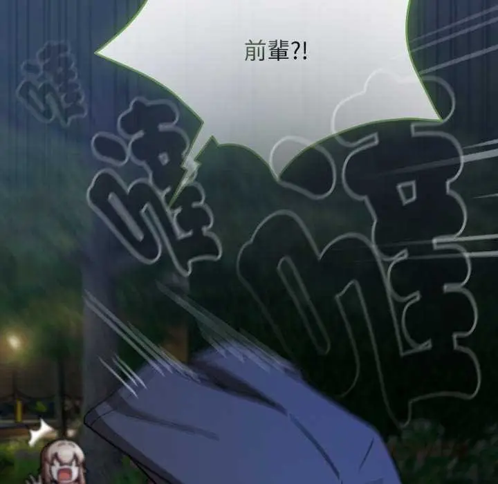 漫画《热情拳击馆》第64话第21张图