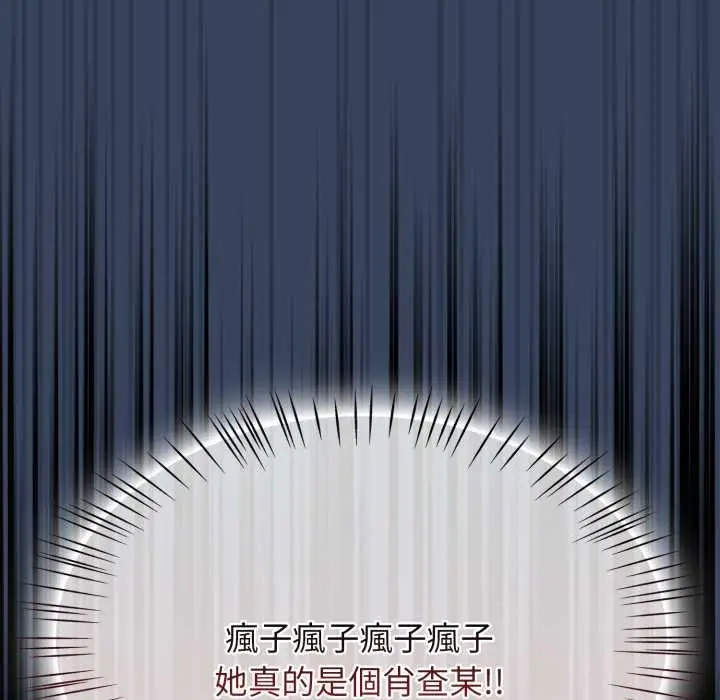漫画《热情拳击馆》第64话第24张图