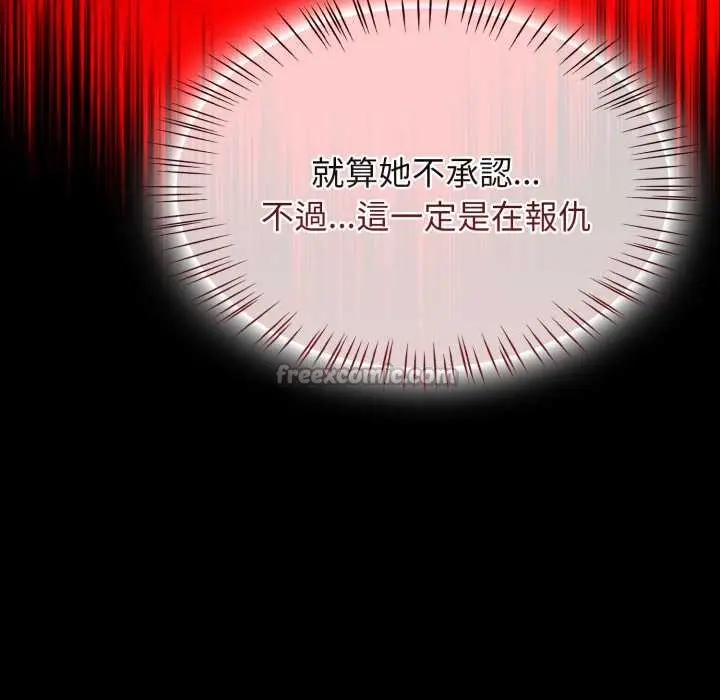 漫画《热情拳击馆》第64话第28张图