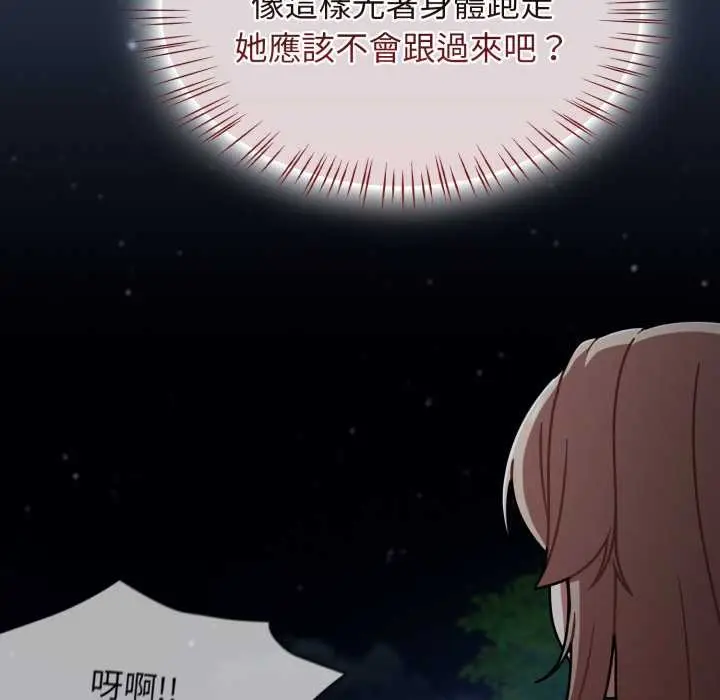 漫画《热情拳击馆》第64话第34张图