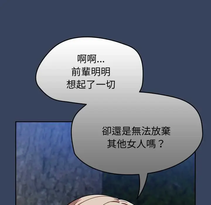 漫画《热情拳击馆》第64话第37张图