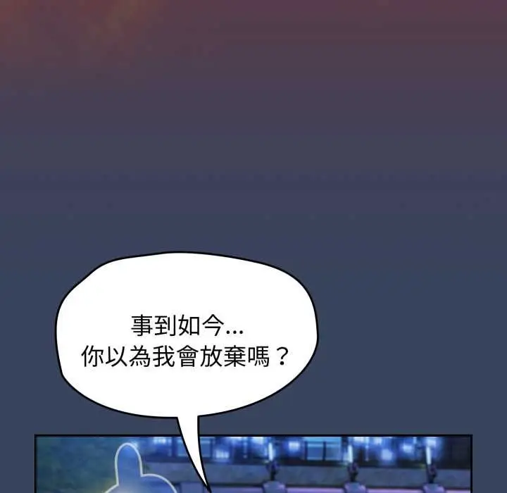 漫画《热情拳击馆》第64话第43张图
