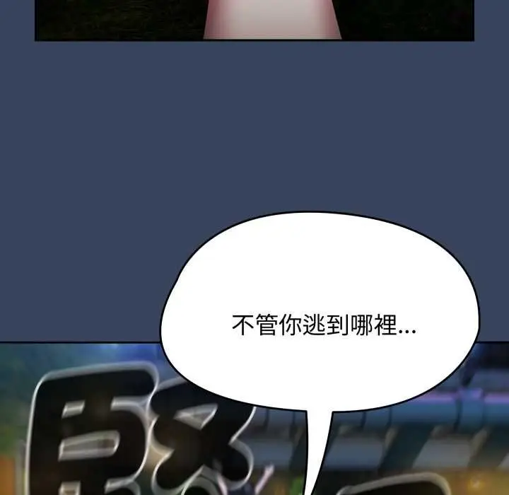漫画《热情拳击馆》第64话第45张图