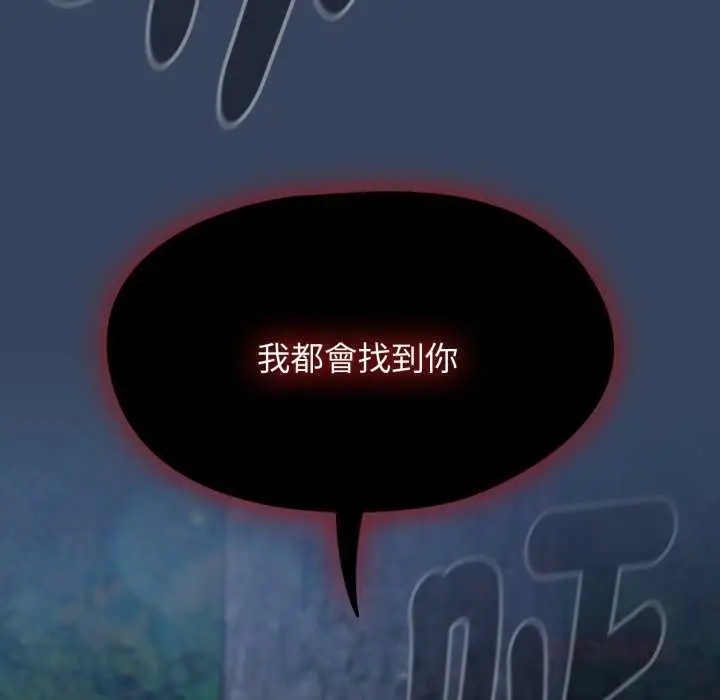 漫画《热情拳击馆》第64话第48张图