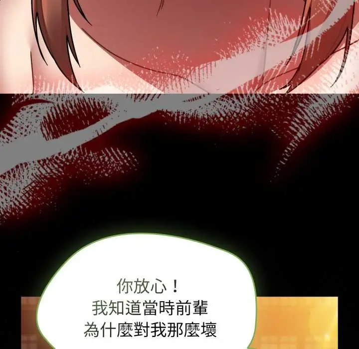 漫画《热情拳击馆》第64话第5张图